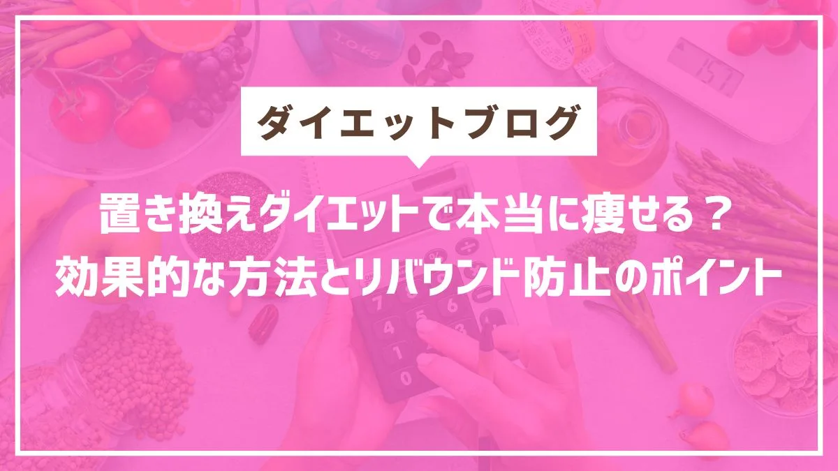 円山パーソナルジム