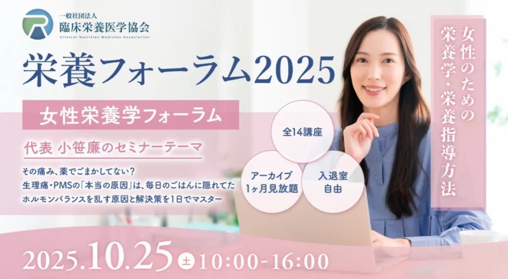 札幌円山、西18丁目のパーソナルジム