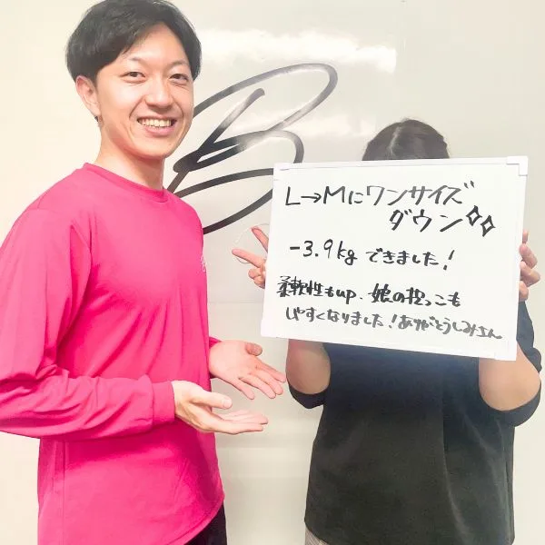 円山パーソナルジム ダイエット女性の声
