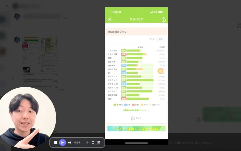 ビースリーク 動画でフィードバック