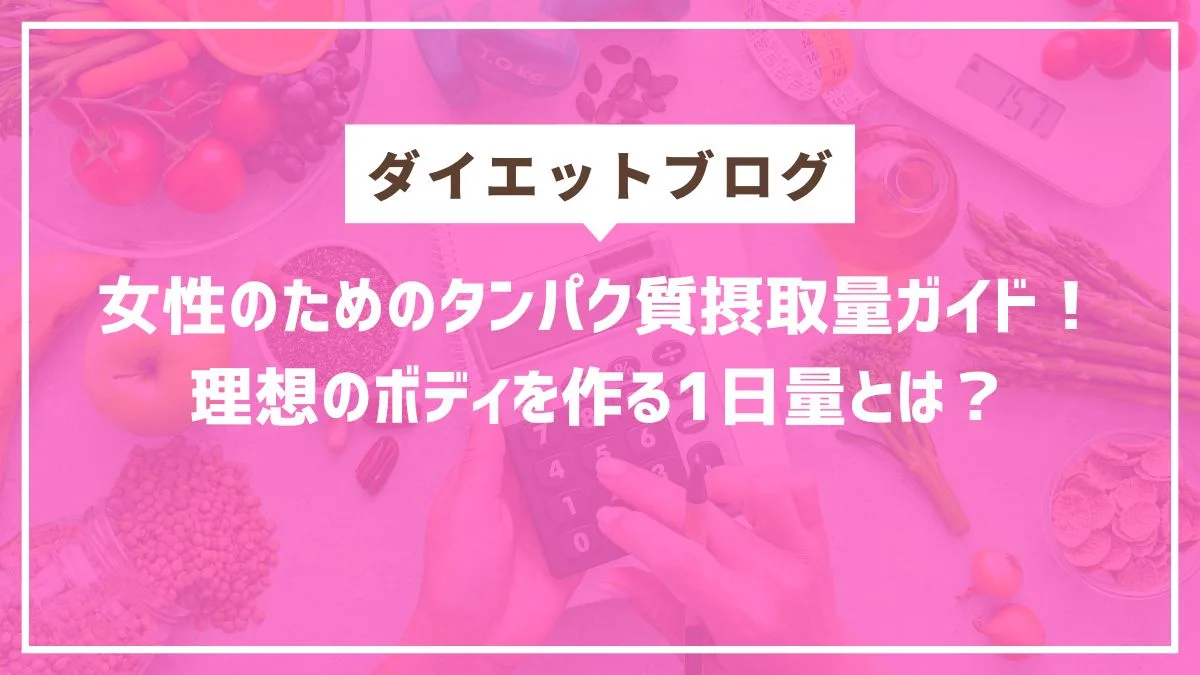 円山、西18丁目のダイエットパーソナルジム　ビースリーク