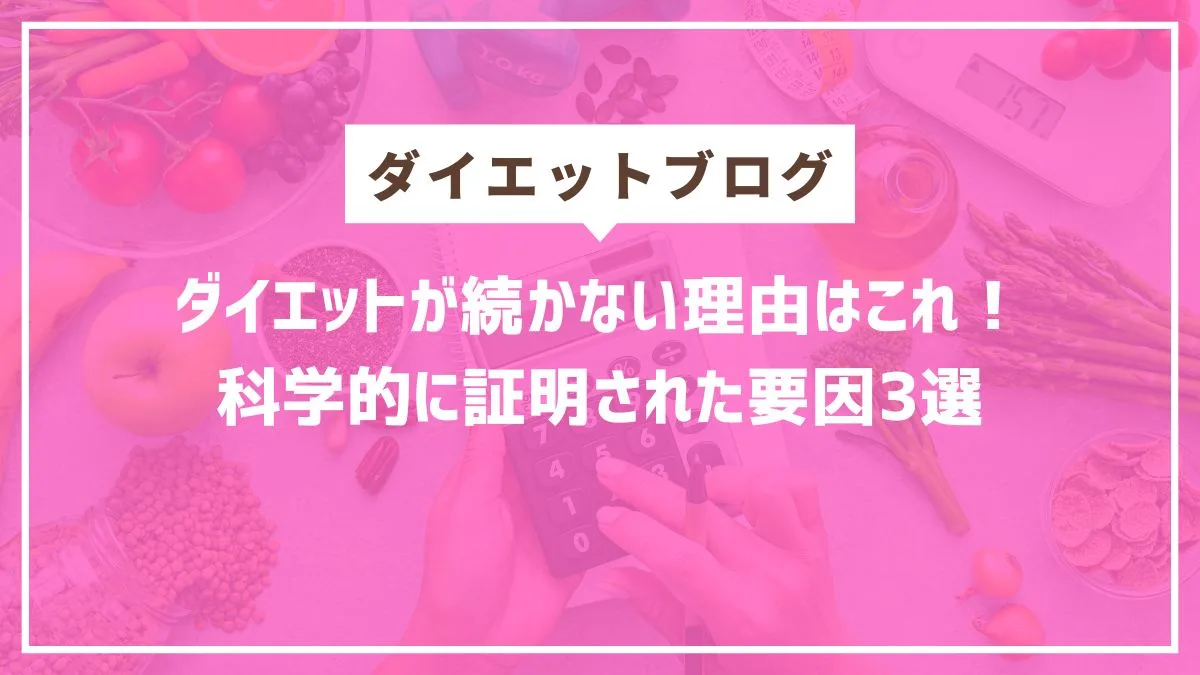 円山/西18丁目/西28丁目大エットパーソナルジム