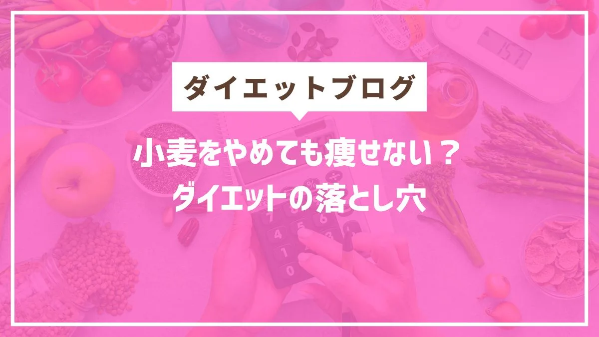 円山パーソナルジム