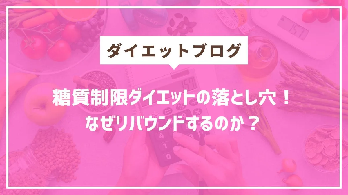 円山・西18丁目パーソナルジム