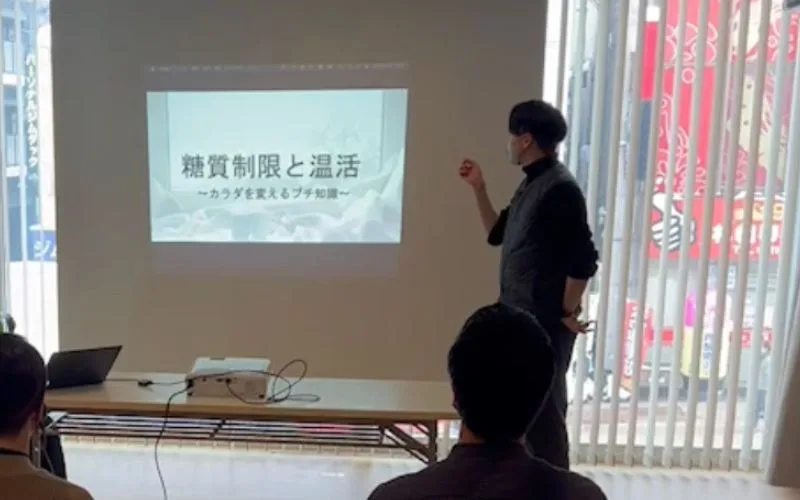 札幌 健康経営 サポート