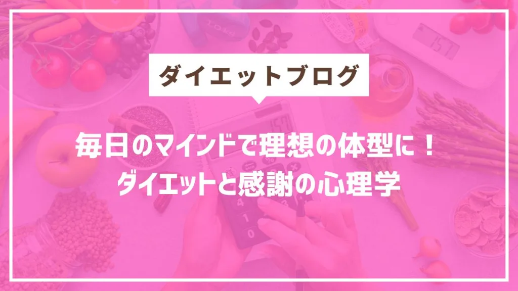 円山、西18丁目のパーソナルジム