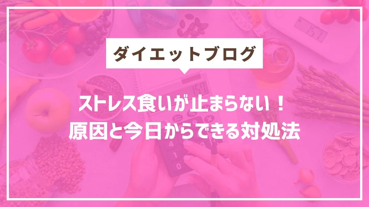 円山　パーソナルジム