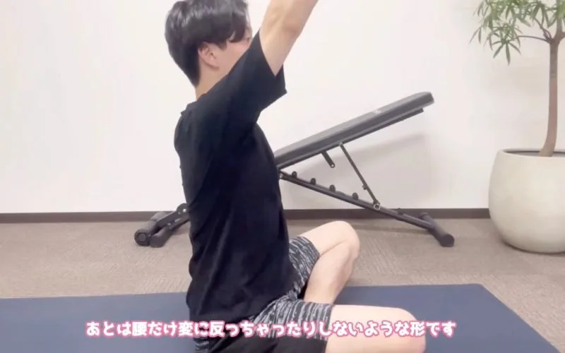 円山、西18丁目パーソナルジム ダイエット