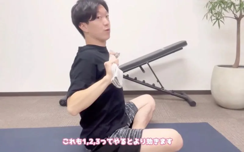 円山、西18丁目パーソナルジム ダイエット