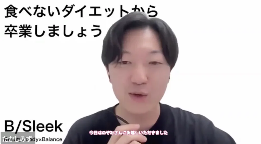 円山、西18丁目パーソナルジム ダイエット