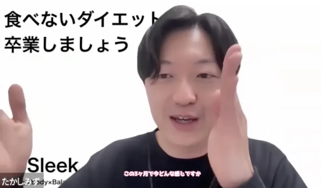 円山、西18丁目パーソナルジム ダイエット