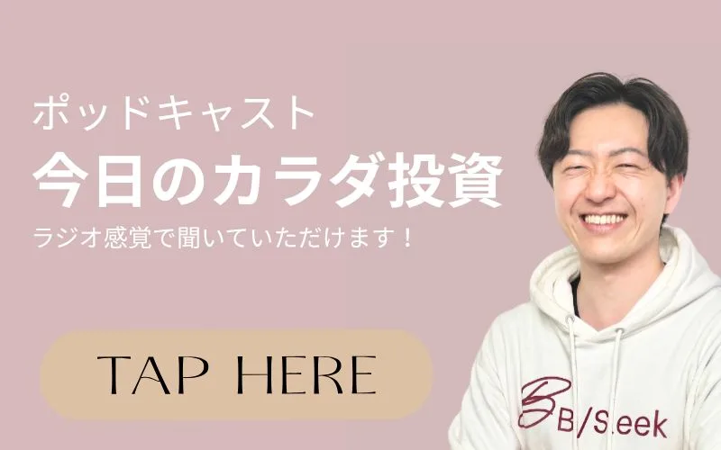 円山パーソナルジム