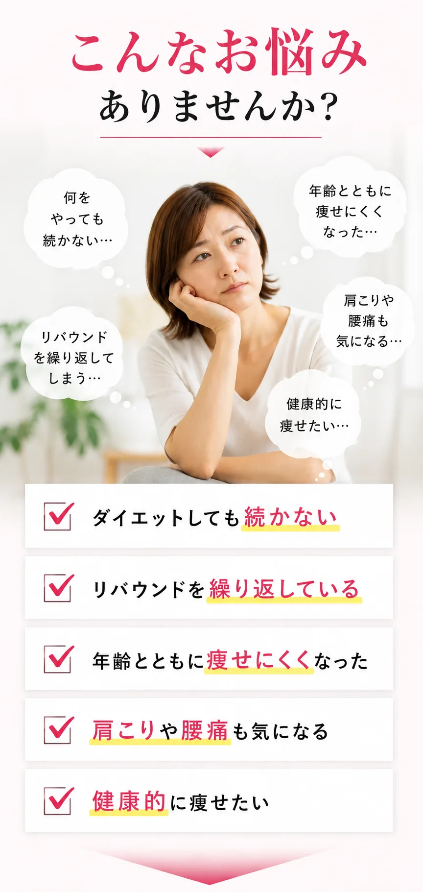 円山　パーソナルジム、整体