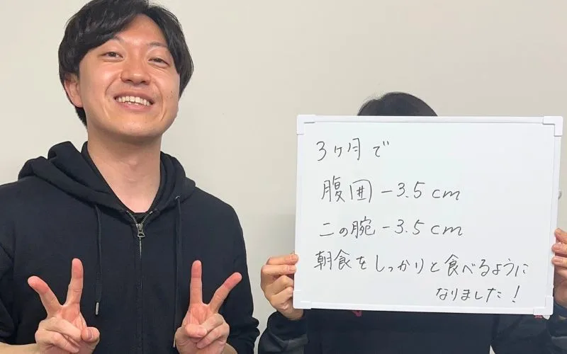 円山　パーソナルジム、整体、ダイエット